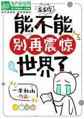 一加Ace 3新机对比一加Ace 2 Pro 提升不是一点点